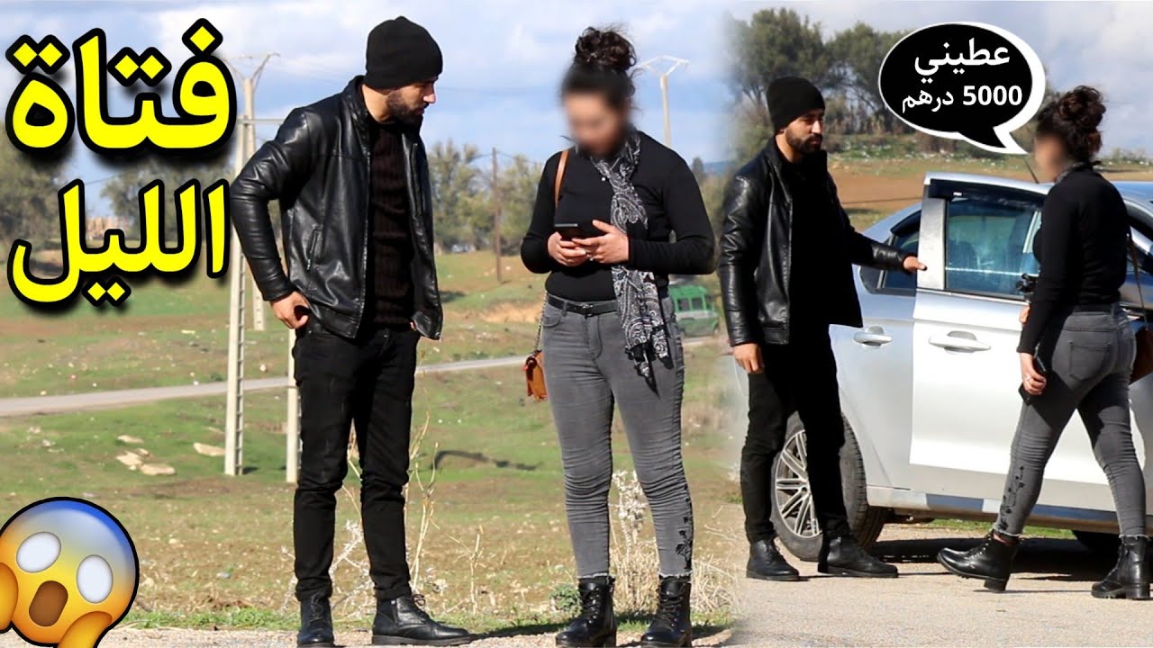 حولتها من فتاة الليل في ليلة رأس السنة 👧🏼الى بنت مسلمة🧕🏻 افضل فيديو ممكن تشوفه 🔥