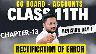 CG BOARD CLASS 11TH | ACCOUNTS | REVISION | RECTIFICATION OF ERROR | CH 13 #cgboardclass11th #akcc