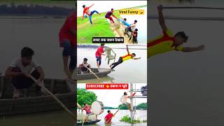 Must watch Very spacial New funny comedy videos amazing funny video 2026🤪 Episode 02 by Rupak comedy