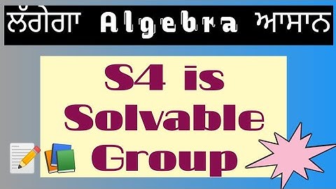 Algebra Lec -12 ( S4 is Solvable Group )