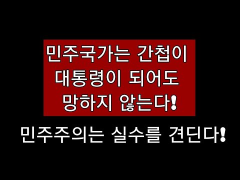 김정은은 태생적으로 모험을 할 수 없는 <strong>인간이다</strong>!  남한 공산화의 마감시간이 없다!