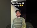 please support me
