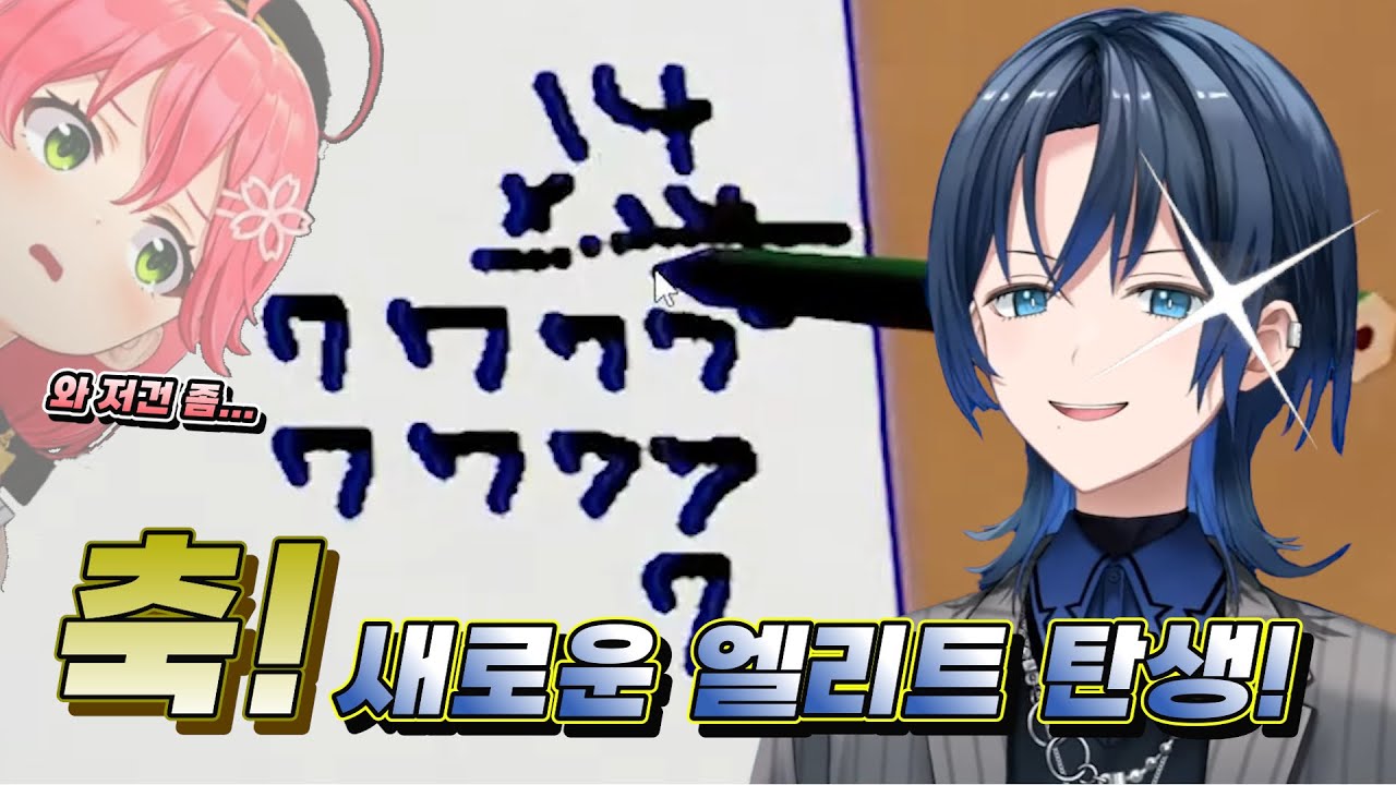 그럼에도 엄마는 아오를 사랑한단다