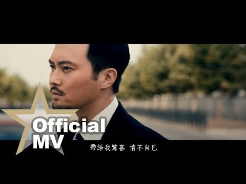 張智霖 Chilam Cheung - 我的歌聲裡 Official MV - 官方完整版