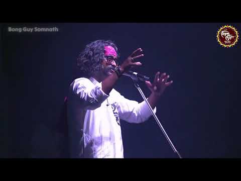 Bishnupur Mela Title Song Fakira LIVE in Concert