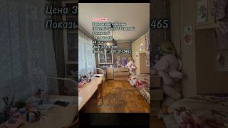 Продажа 3 комнатной квартиры на Таирова #купитьквартируодесса