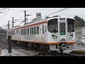 一畑電車7000系デハ7003+デハ7001 @出雲科学館ー大津町 の動画、YouTube動画。