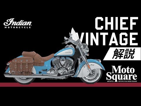Indian CHIEF VINTAGE商品解説（インディアン チーフヴィンテージ）