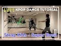 Stray Kids - Super Bowl ダンスレクチャー KPOP Dance Tutorial｜Dance Studio MARU (Macken)
