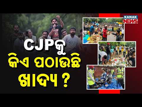 Special Report: Jantar Mantar Protest | Who Is Sending Food to Students in Delhi? | NEET Protest