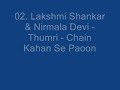 Lakshmi Shankar & Nirmala Devi - Thumri - Chain Kahan Se Pao Mp3 Song