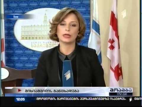 შიხიაშვილის განმარტება პრემიებთან დაკავშირებით