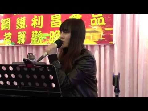 雄樂館 : 你為了愛情 (歲晚聯歡晚會演出) 15.02.15