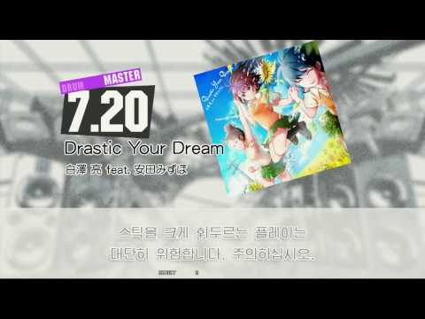 [GITADORA Re : Evolve] Drastic Your Dream