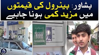 Peshawar students demand petrol prices to reduce further - Aaj News