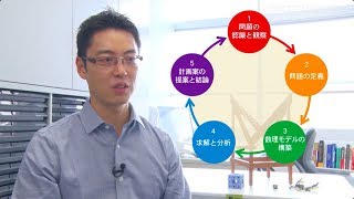 田中研究室 - オペレーションズ・リサーチを応用した社会システムのモデリングと最適化