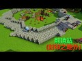 【從零到英雄】Zero-to-Hero【Demo版預告片】