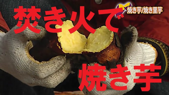 qでスイーツ ホイル焼きで さつまいもハニーバター Youtube qでスイーツ ホイル焼きで さつまいもハニーバター Youtube