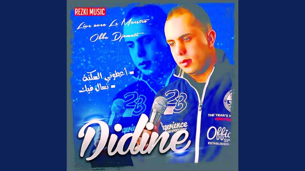 Habibi barchaloni (Live) Habibi barchaloni (Live)
