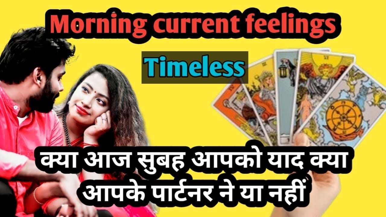 No Contact Rule Mein Partner Ki Current Feelings 💔🔥 | Kya Woh Mujhe Miss Kar Raha Hai?