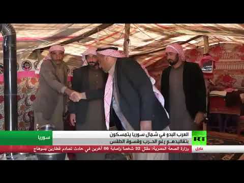 حياة البدو العرب في شمال وشرق سوريا محمد حسن  