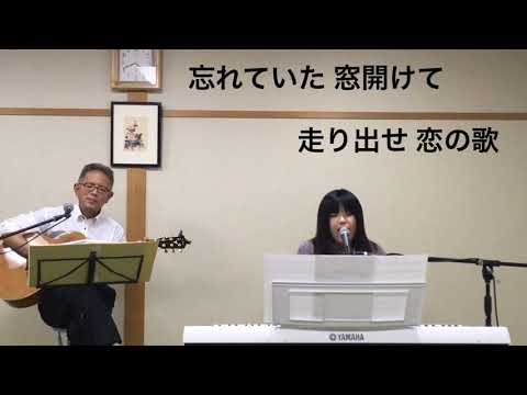 つじあやの 風になる カバー ピアノ 弾き語り 歌詞付き cover by ふわはるな