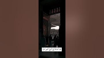 سورة يوسف بصوت الشيخ بندر العنبري تراويح عام 1443هجري