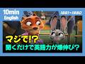 全部まとめたので、聞くだけでOK 1861-1880 #英語学習 #英会話 #英語勉強中