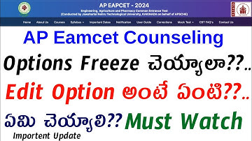 AP EAMCET Counseling Web Options Edit Option Update | Important Detail | edit option full details