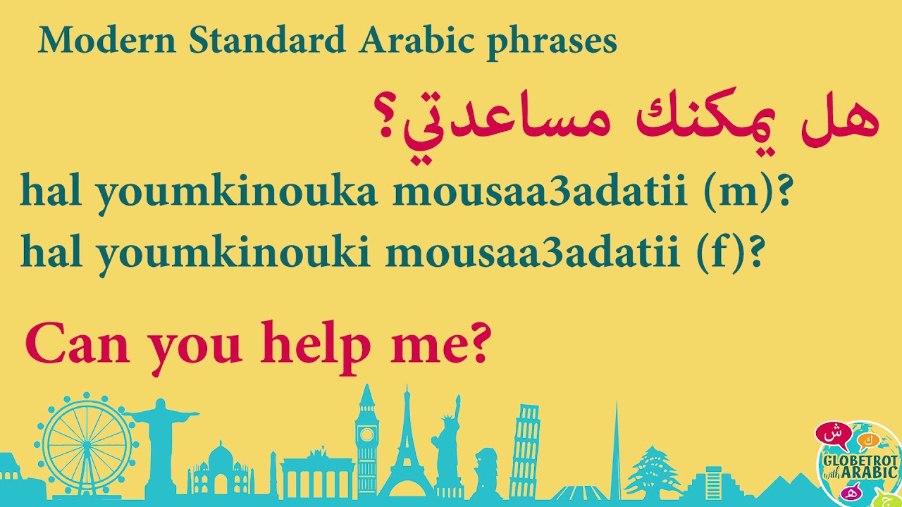 Today s Phrase How To Ask Can You Help Me in Modern Standard Arabic
