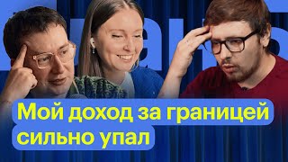 Жизнь эмигранта в Таиланде, Грузии, Армении. Комик Руслан Халитов // План Б