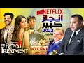 انجاز عملاق المغرب و Netflix ( عزيز اخنوش محمد السادس لقجع ) #كفاح