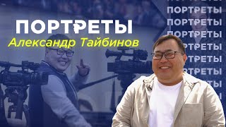 Поет и снимает | Главный соловей Ариг Уса | Портреты