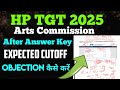 HP TGT ARTS 📢 Expected Cutoff after Answer Key 👉 Safe Attempt 🤔 Objection 🎯 #hptgt #tgtarts 