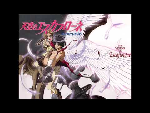 Escaflowne(에스카 플로네) - 반지