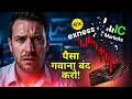 Exness vs IC Markets Comparison: छिपी हुई फीस का खुलासा! (Hidden Fees EXPOSED)