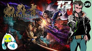 【鬼武者 Way of the Sword #4】