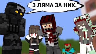 ЗОМБИ АПОКАЛИПСИС В ШКОЛЕ #7 НАС ПРОДАЛИ В РАБСТВО - MINECRAFT СЕРИАЛ