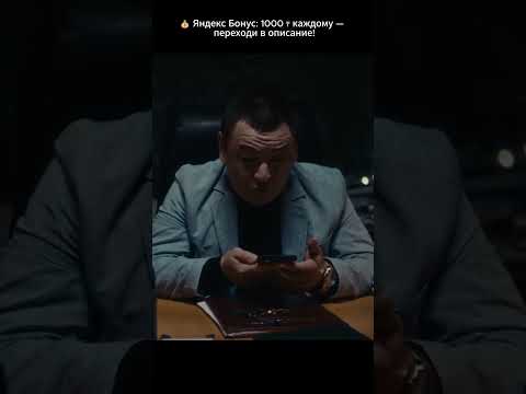 Телефонный разговор мошенников с начальником полиции. (ссылка :https://yandex.kz/bonus/xkjaaM)