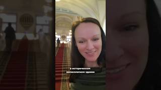 Итальянский язык с Анастасией Тороп - Урок с Анастасией Тороп в Санкт-Петербурге 01.03.25 - 2