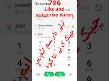 Telenor sim mb check Karen ka code.