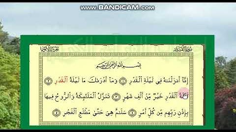 إعراب  سورة القدر