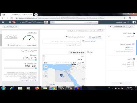 فيديو: كم يكلف شراء إعلان؟