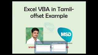 Excel VBA in Tamil part 22 - offset example