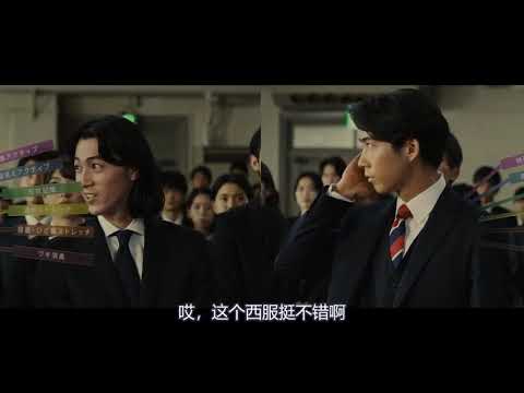 【中文字幕】青山探偵事務所 『第2話：入学式潜入！』篇　30秒  洋服の青山 日本电视广告