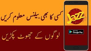 Mobilink Free Balance Checker screenshot 2