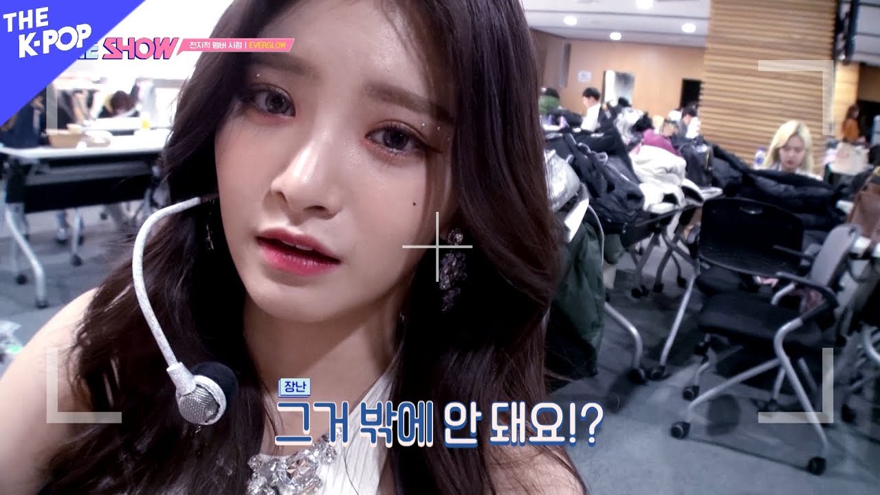 에버글로우, 전지적 멤버 시점 [비하인드 더 쇼 200218]