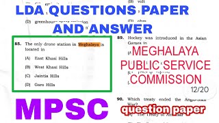 MPSC QUESTION PAPER | LDA MPSC | QUESTION PAPER AND ANSWER screenshot 5