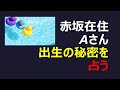 ご視聴ありがとうございます