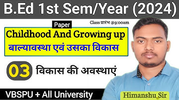 Childhood and Growing Up | Class - 03 | B.Ed 1st Semester Classes | Vbspu & All | The Perfect Study